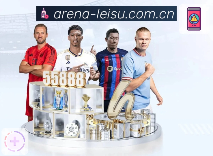 雷速APP 高清赛事图